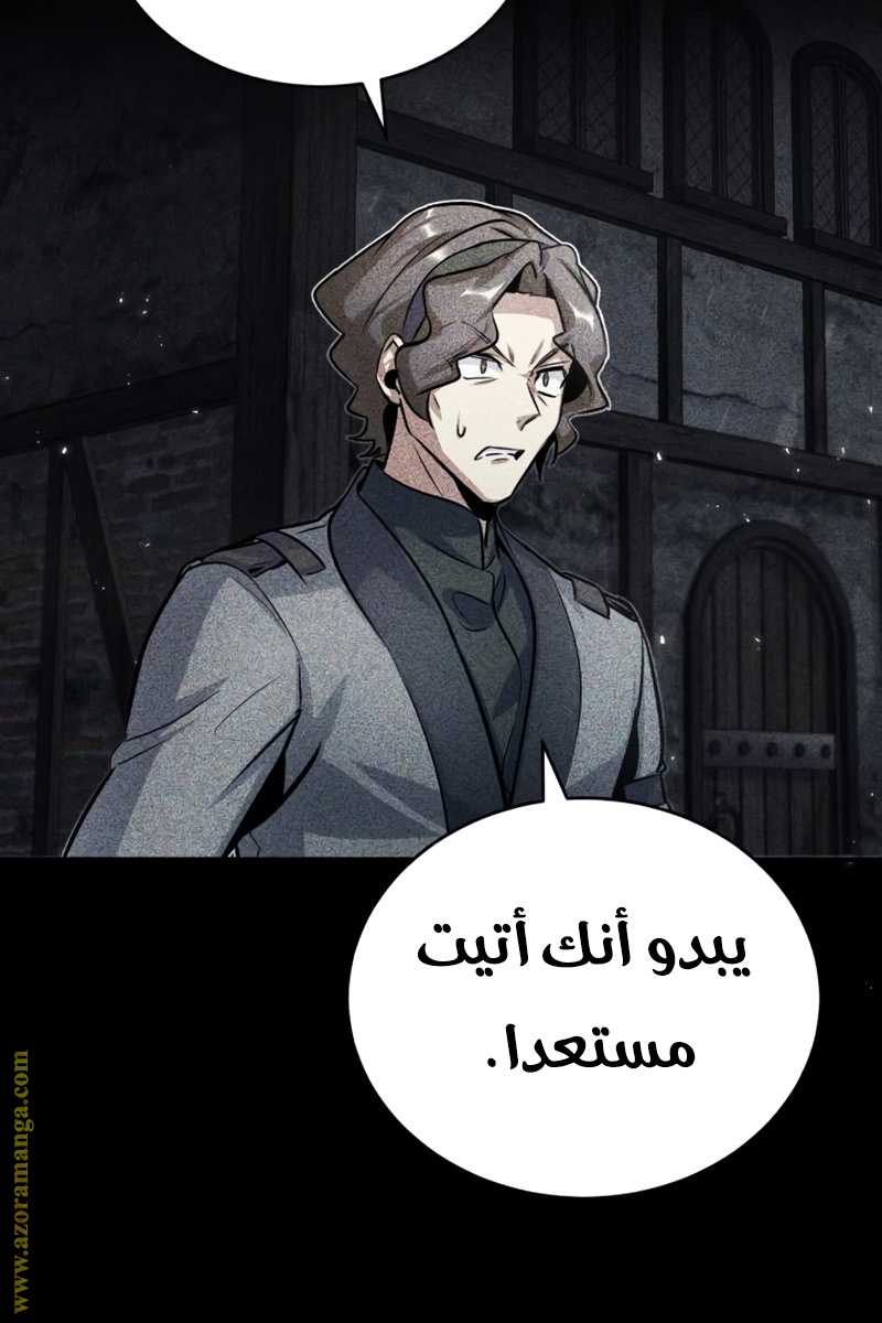 Read Academy’s Undercover Professor AR Manga Online