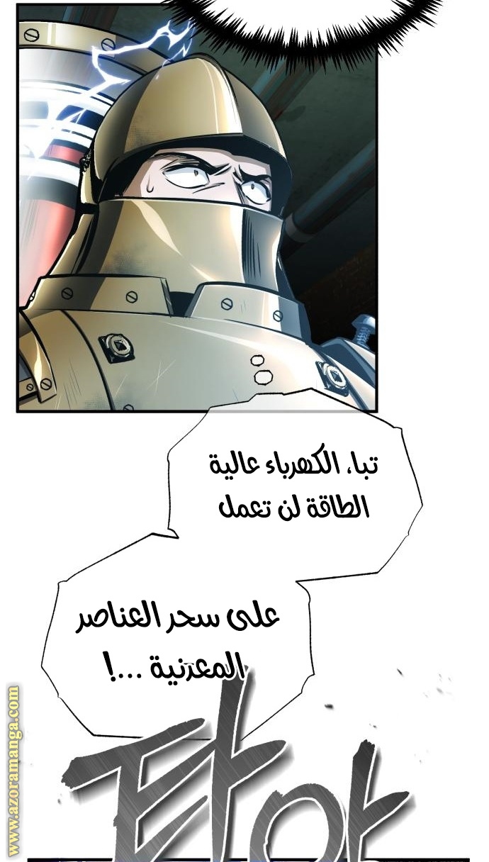 Read Academy’s Undercover Professor AR Manga Online