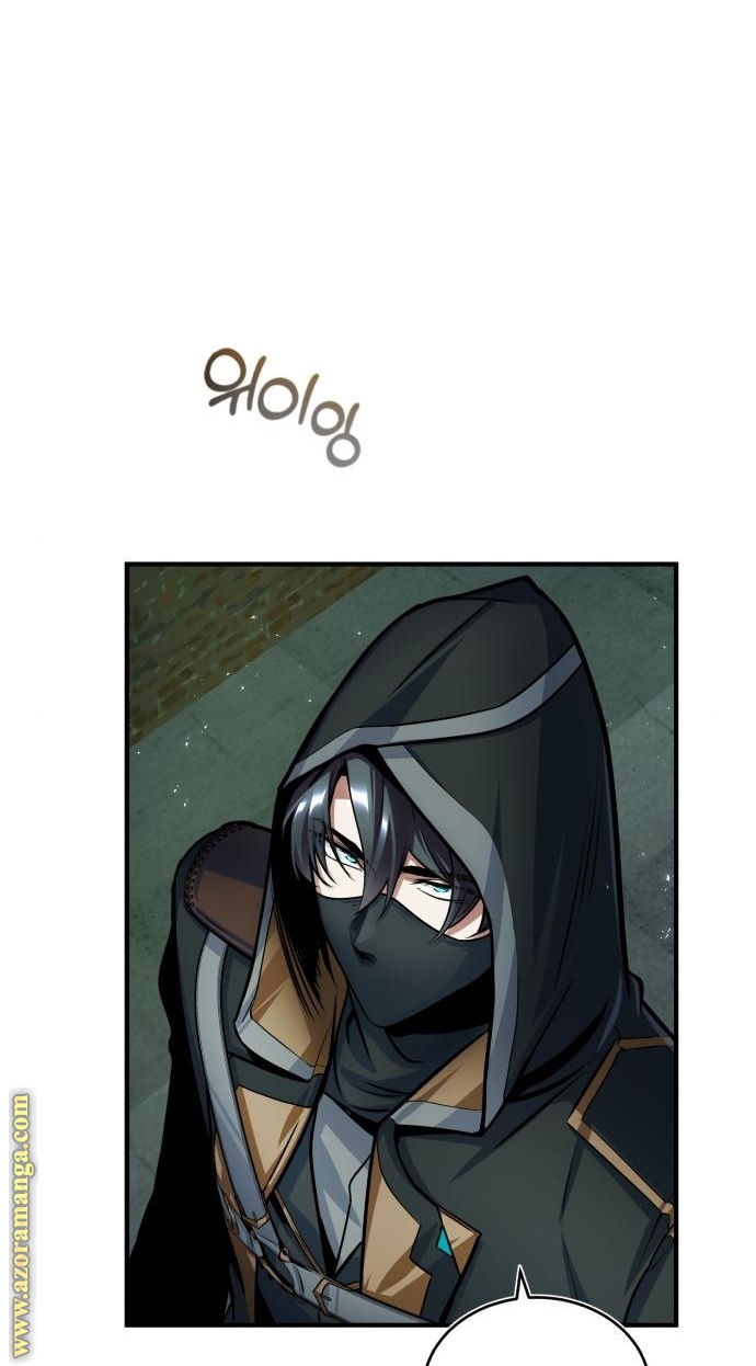 Read Academy’s Undercover Professor AR Manga Online