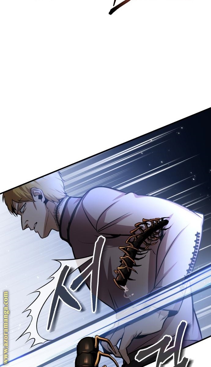 Read Academy’s Undercover Professor AR Manga Online