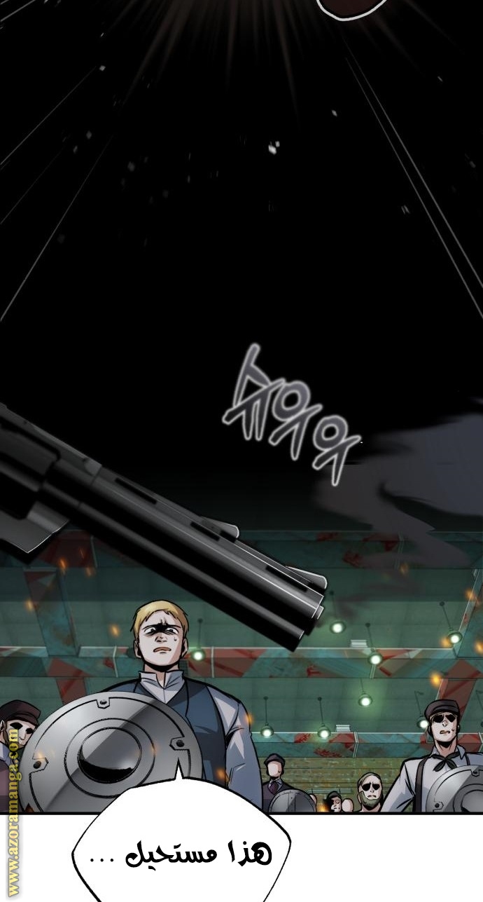 Read Academy’s Undercover Professor AR Manga Online