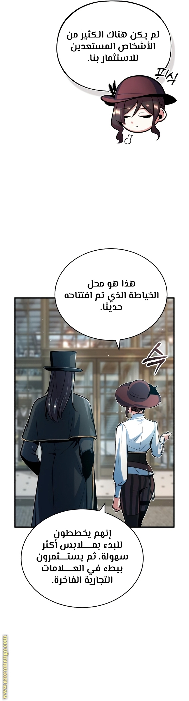 Read Academy’s Undercover Professor AR Manga Online