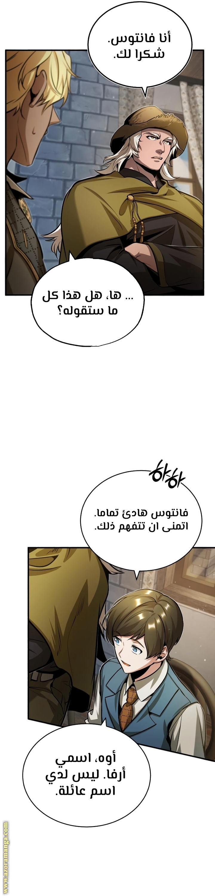 Read Academy’s Undercover Professor AR Manga Online
