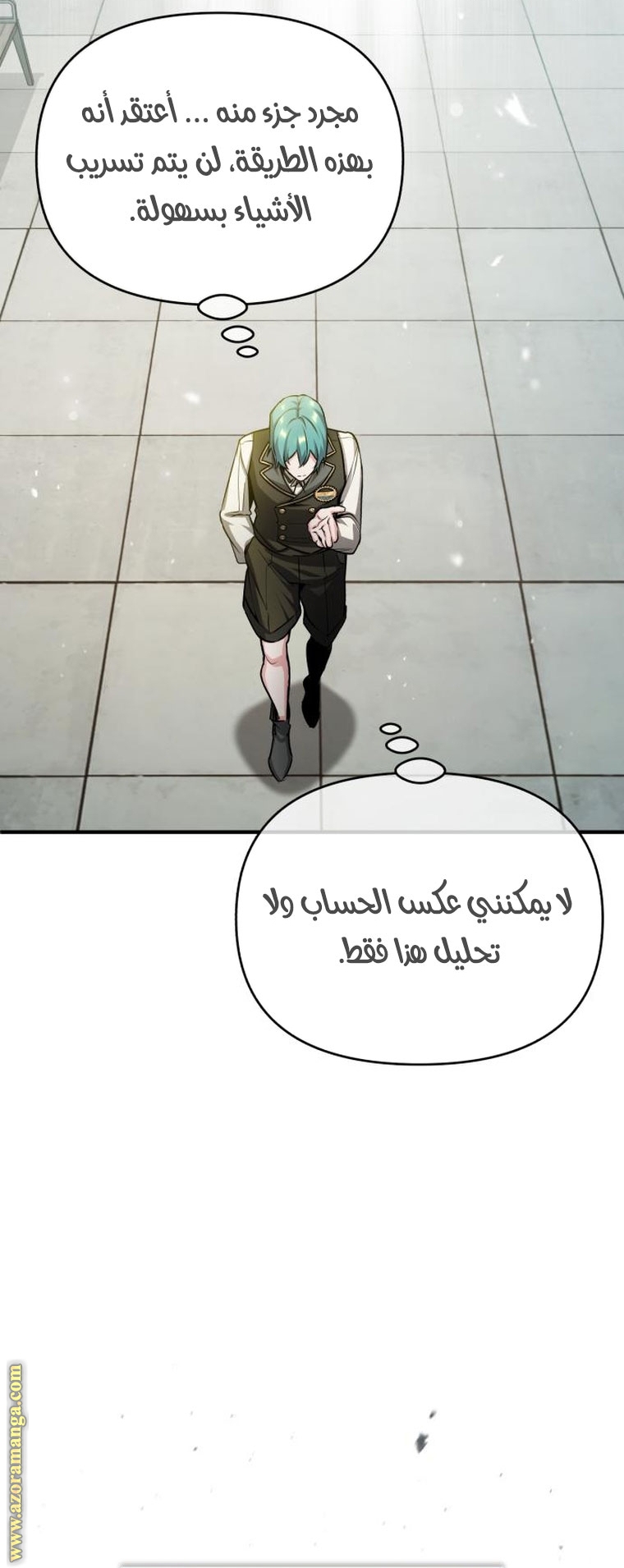 Read Academy’s Undercover Professor AR Manga Online