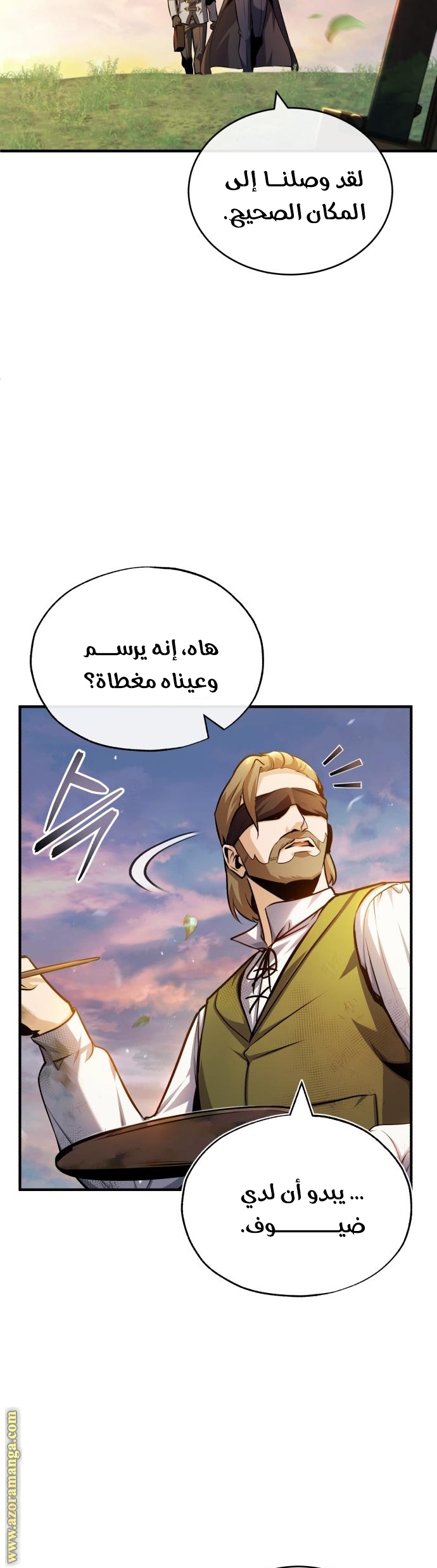 Read Academy’s Undercover Professor AR Manga Online
