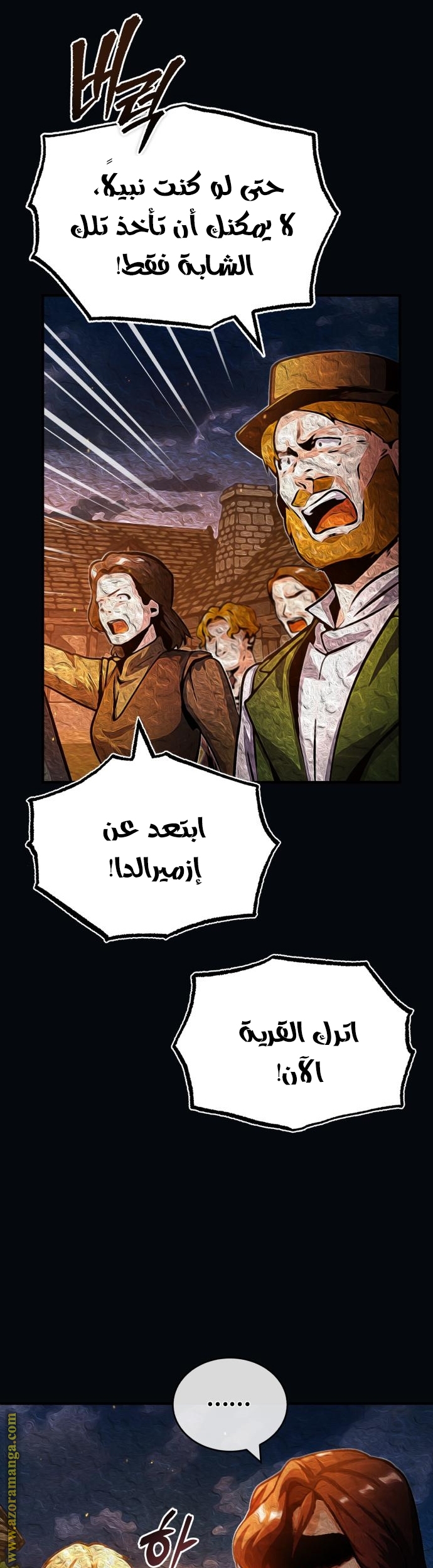 Read Academy’s Undercover Professor AR Manga Online