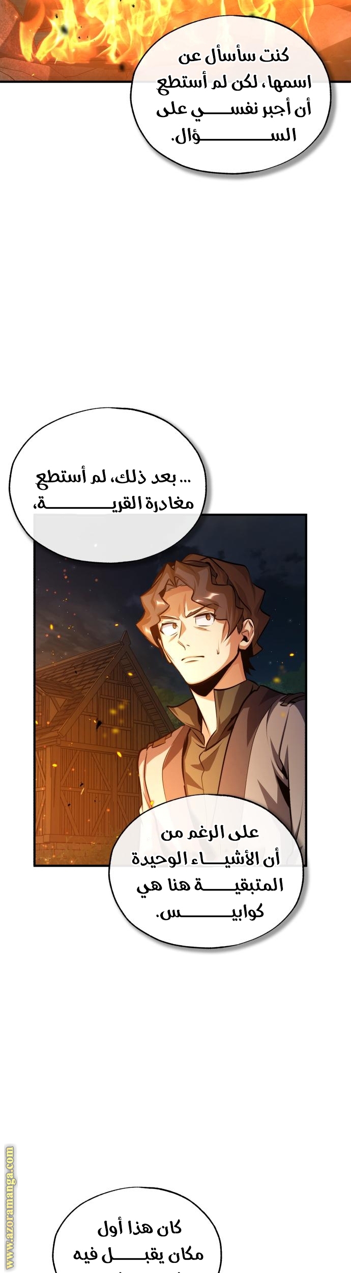 Read Academy’s Undercover Professor AR Manga Online