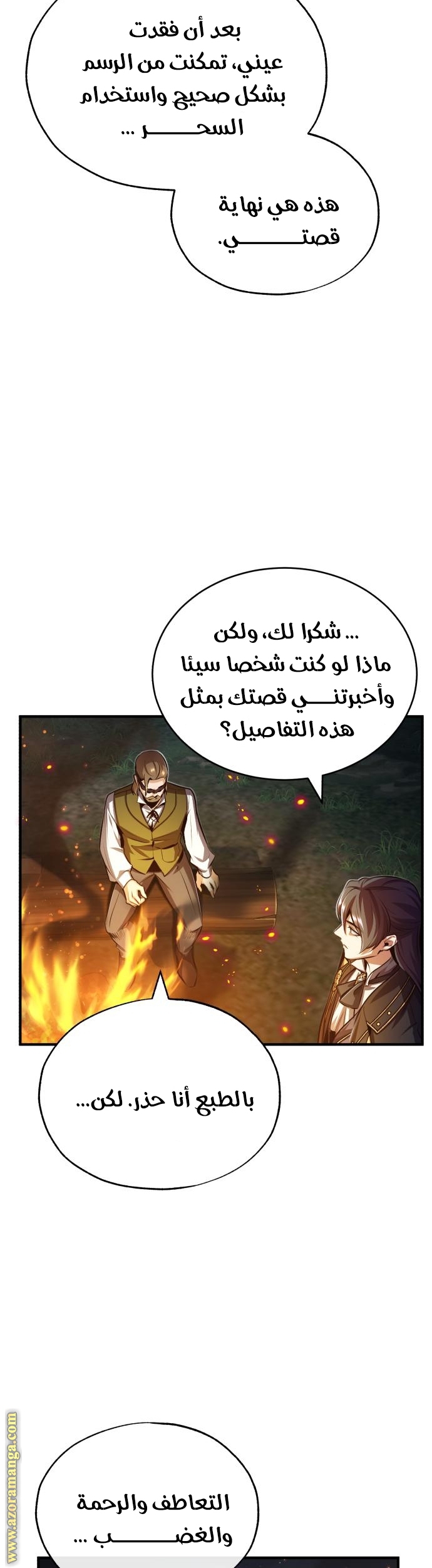 Read Academy’s Undercover Professor AR Manga Online