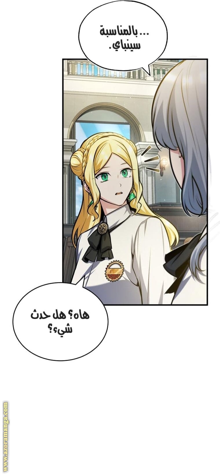 Read Academy’s Undercover Professor AR Manga Online