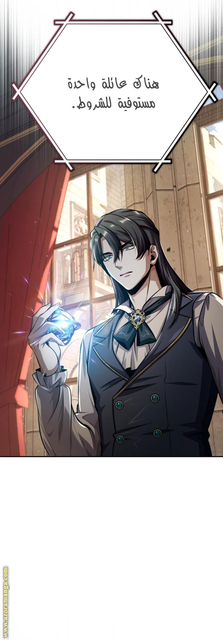 Read Academy’s Undercover Professor AR Manga Online