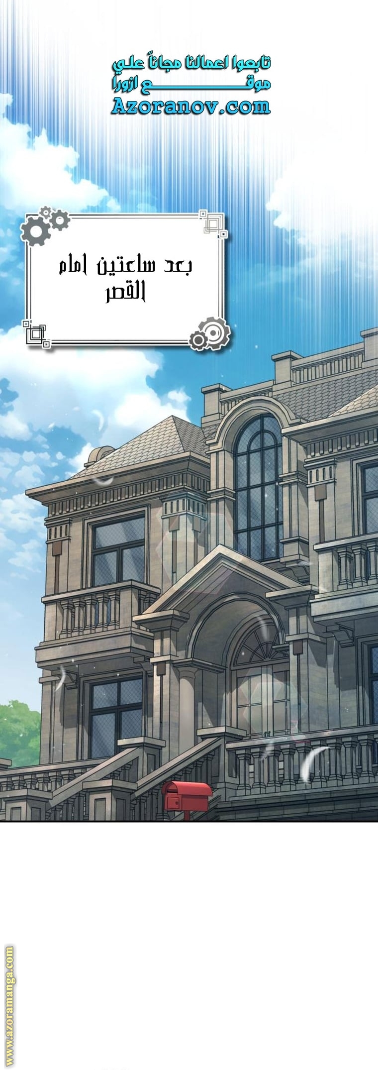 Read Academy’s Undercover Professor AR Manga Online