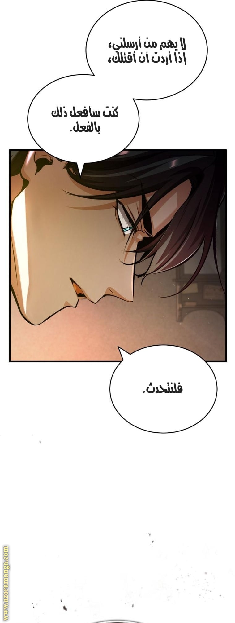 Read Academy’s Undercover Professor AR Manga Online