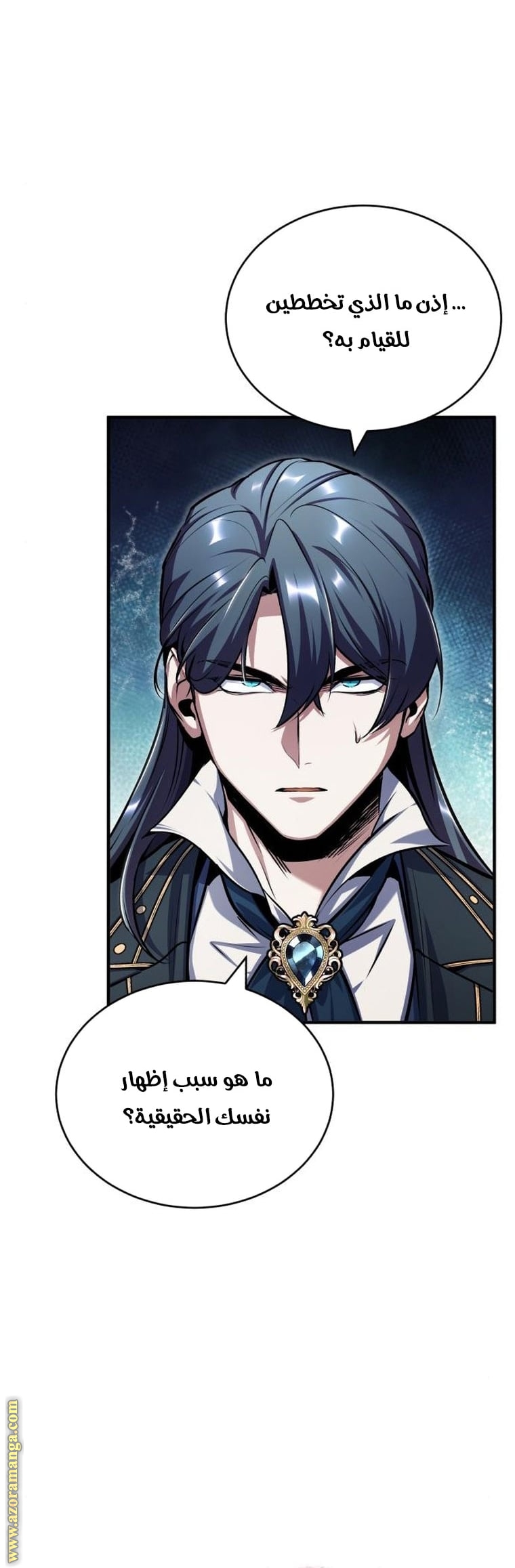 Read Academy’s Undercover Professor AR Manga Online
