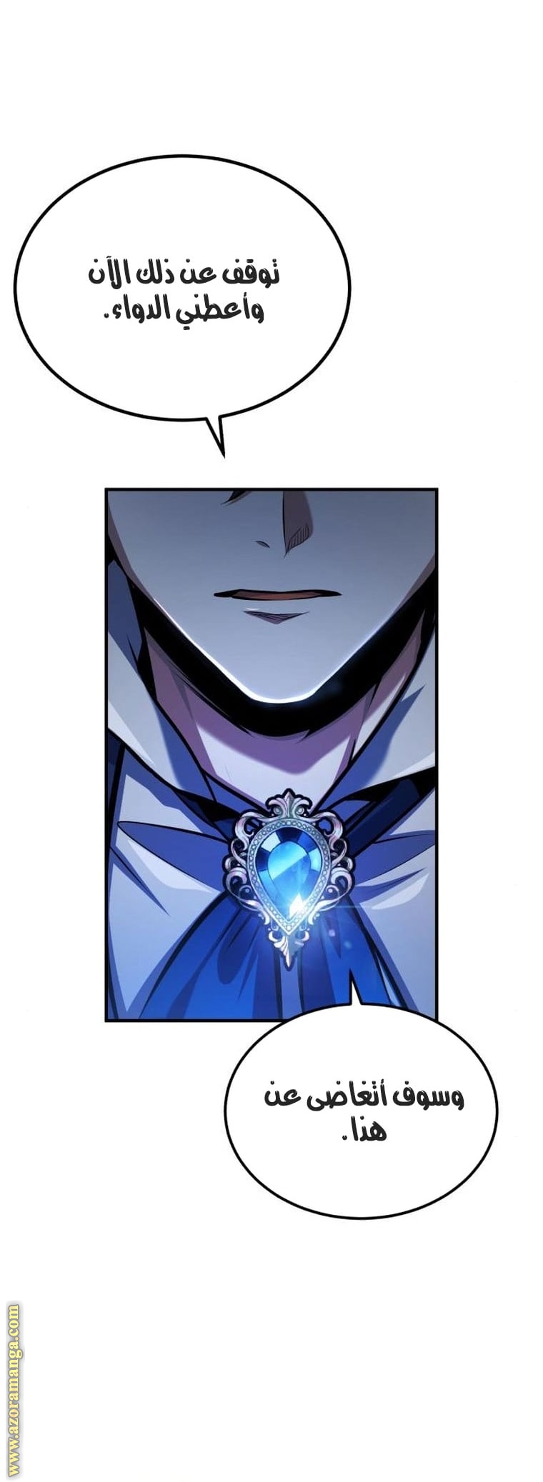 Read Academy’s Undercover Professor AR Manga Online