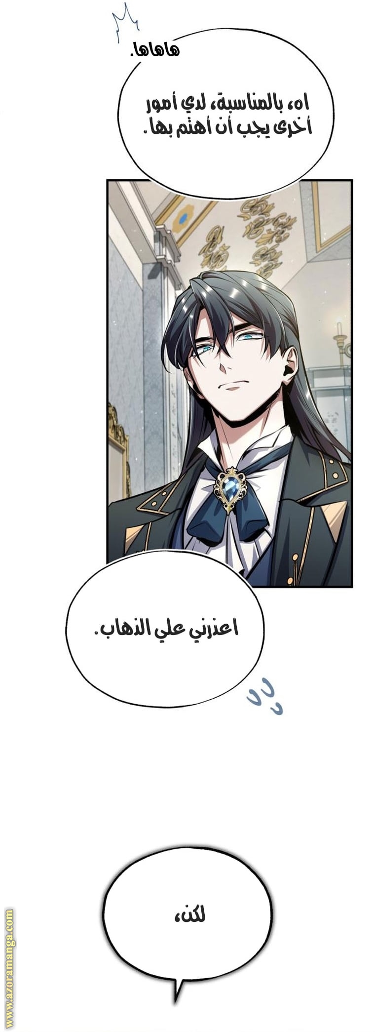 Read Academy’s Undercover Professor AR Manga Online