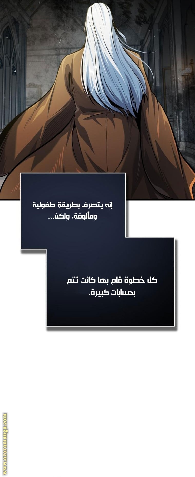 Read Academy’s Undercover Professor AR Manga Online