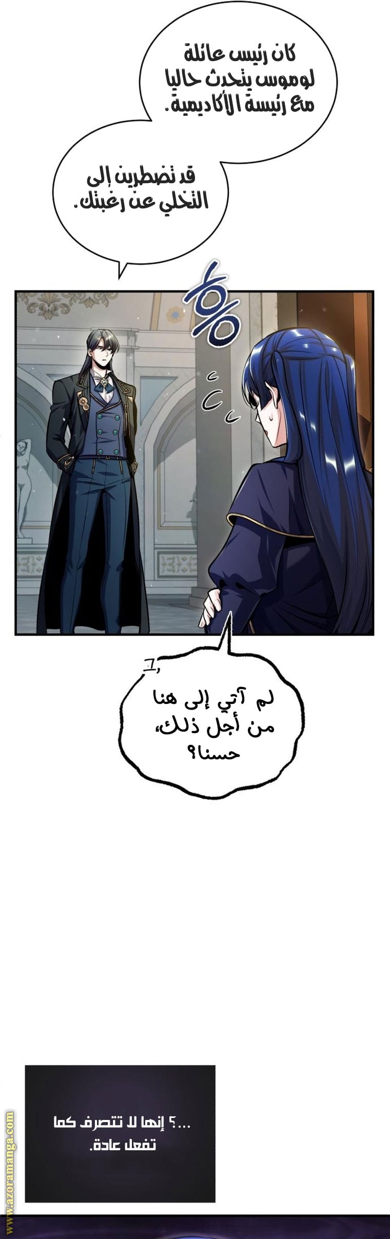Read Academy’s Undercover Professor AR Manga Online