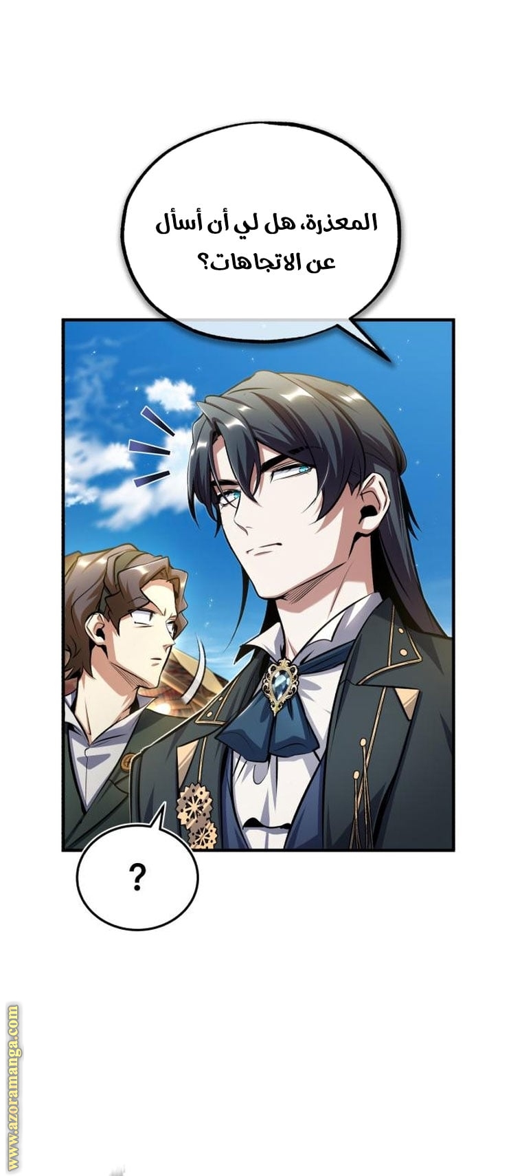 Read Academy’s Undercover Professor AR Manga Online