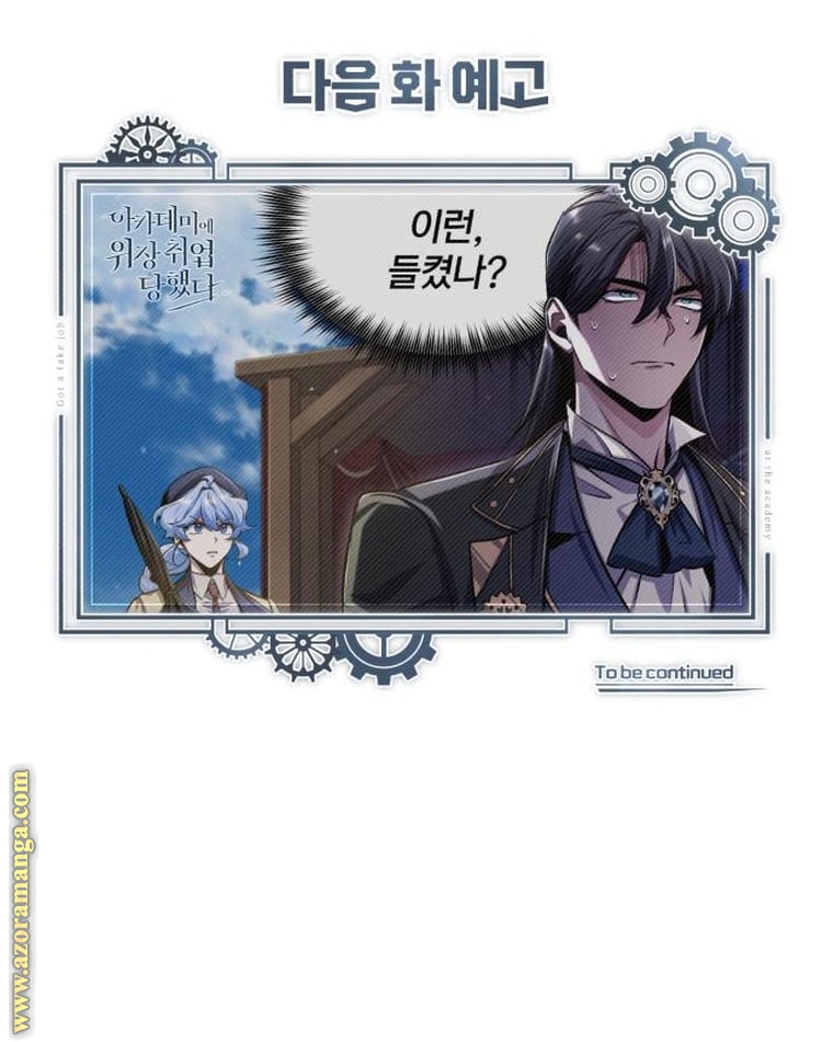 Read Academy’s Undercover Professor AR Manga Online