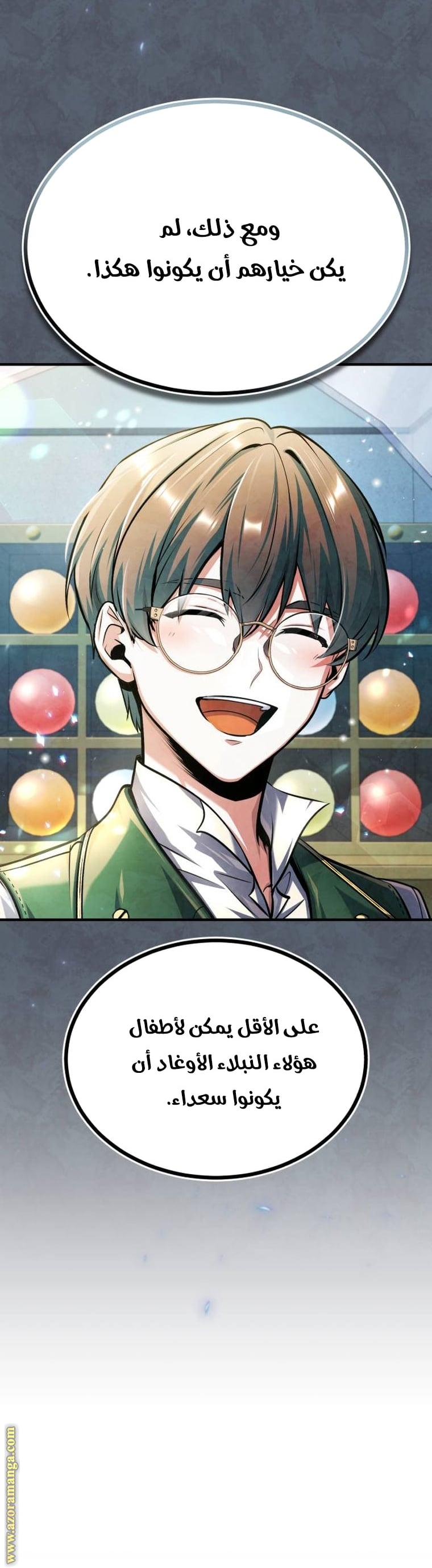Read Academy’s Undercover Professor AR Manga Online