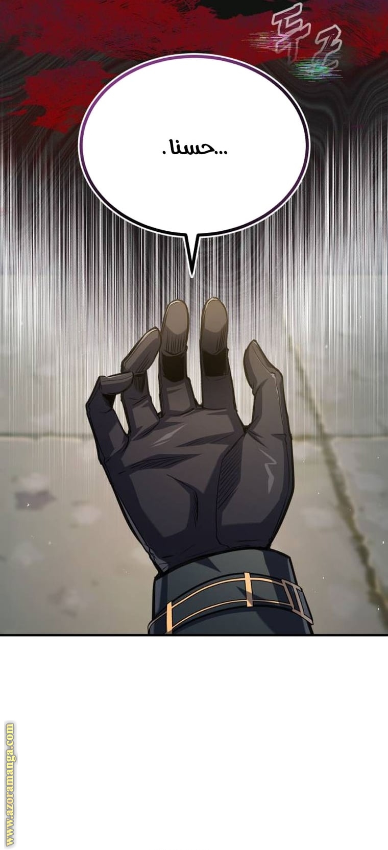 Read Academy’s Undercover Professor AR Manga Online