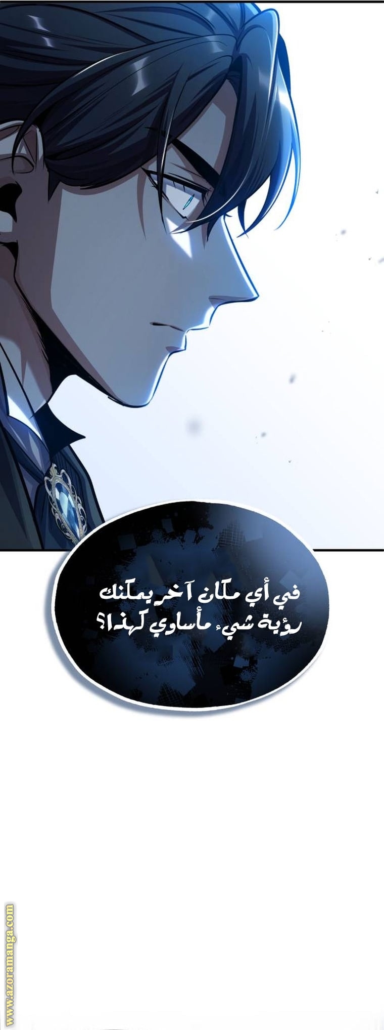 Read Academy’s Undercover Professor AR Manga Online