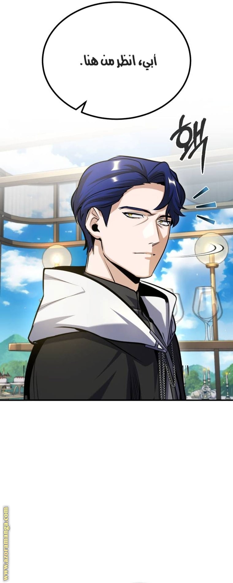 Read Academy’s Undercover Professor AR Manga Online