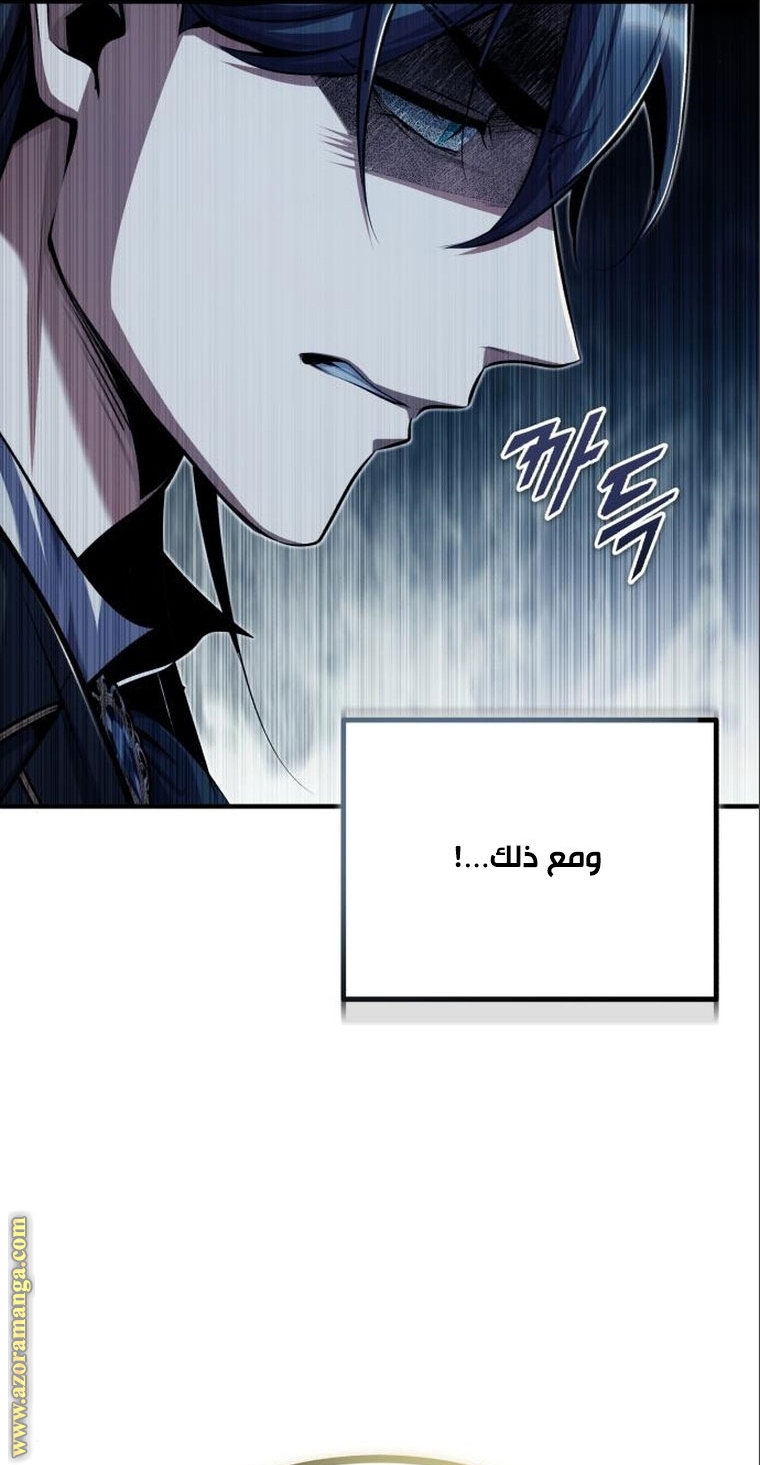 Read Academy’s Undercover Professor AR Manga Online