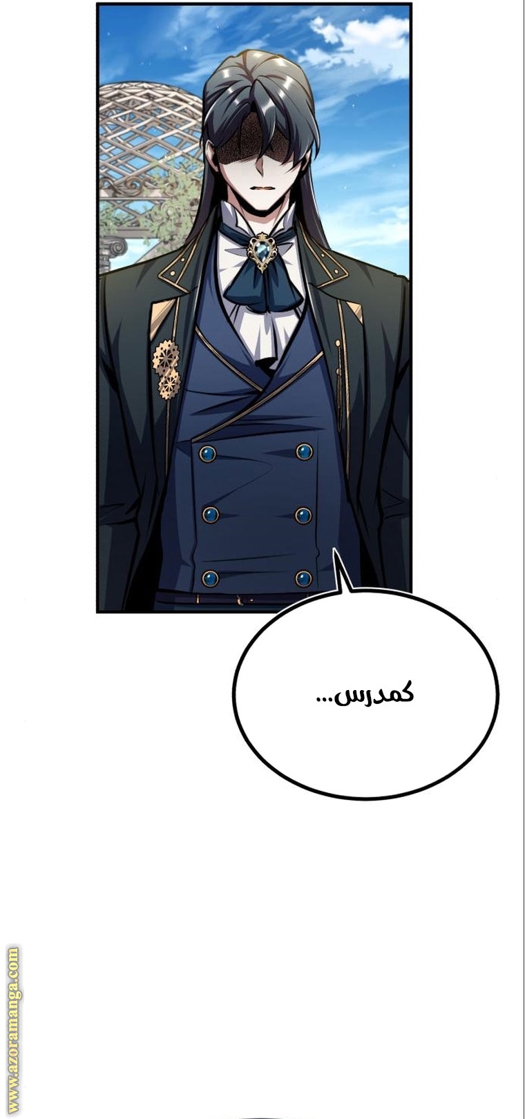 Read Academy’s Undercover Professor AR Manga Online