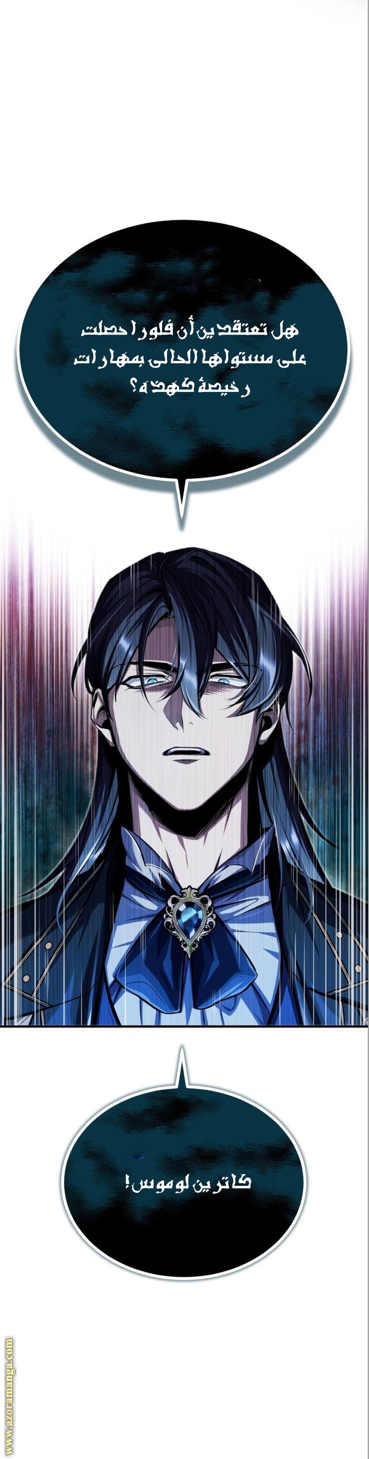 Read Academy’s Undercover Professor AR Manga Online