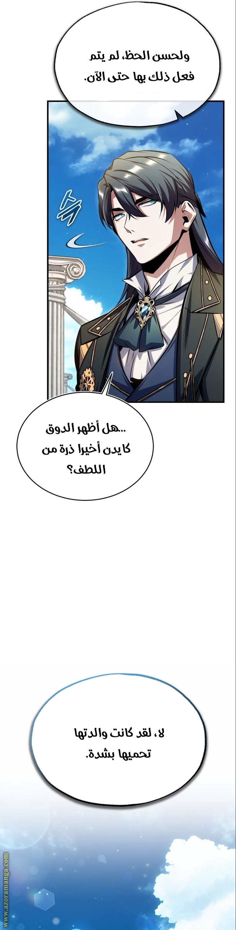 Read Academy’s Undercover Professor AR Manga Online