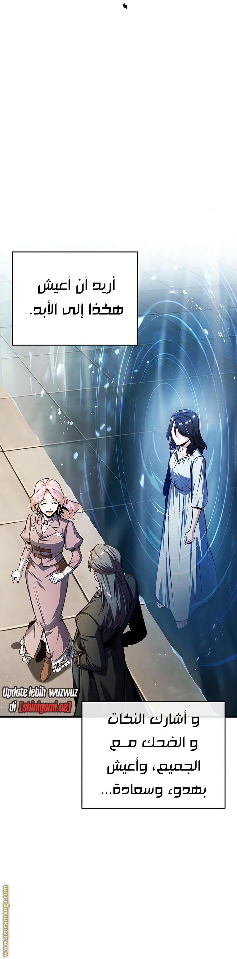 Read Academy’s Undercover Professor AR Manga Online