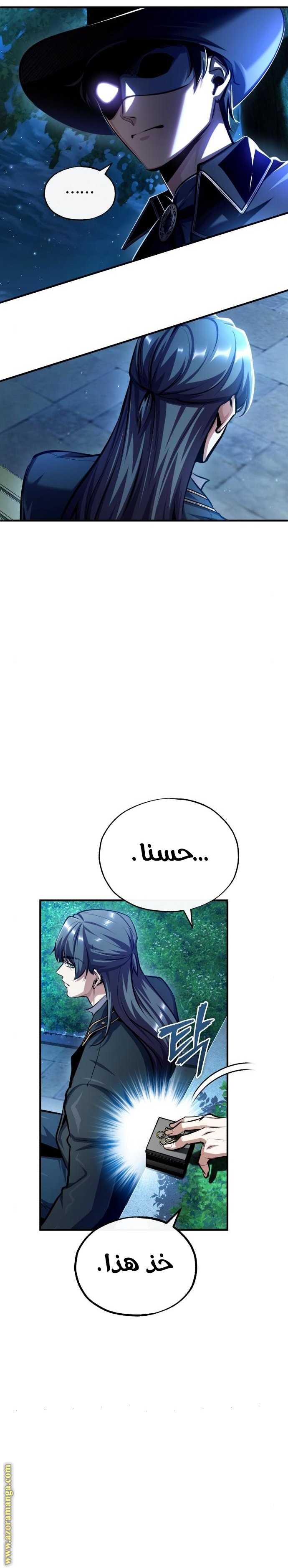 Read Academy’s Undercover Professor AR Manga Online