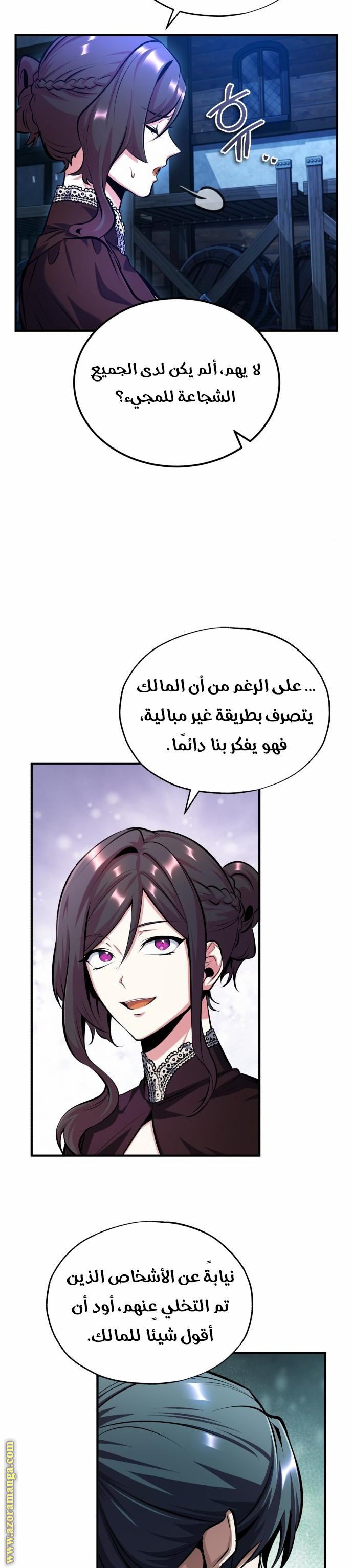 Read Academy’s Undercover Professor AR Manga Online