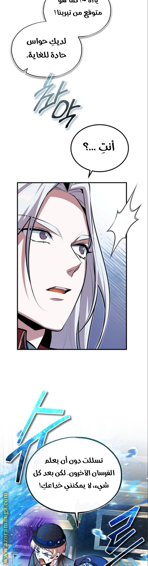 Read Academy’s Undercover Professor AR Manga Online