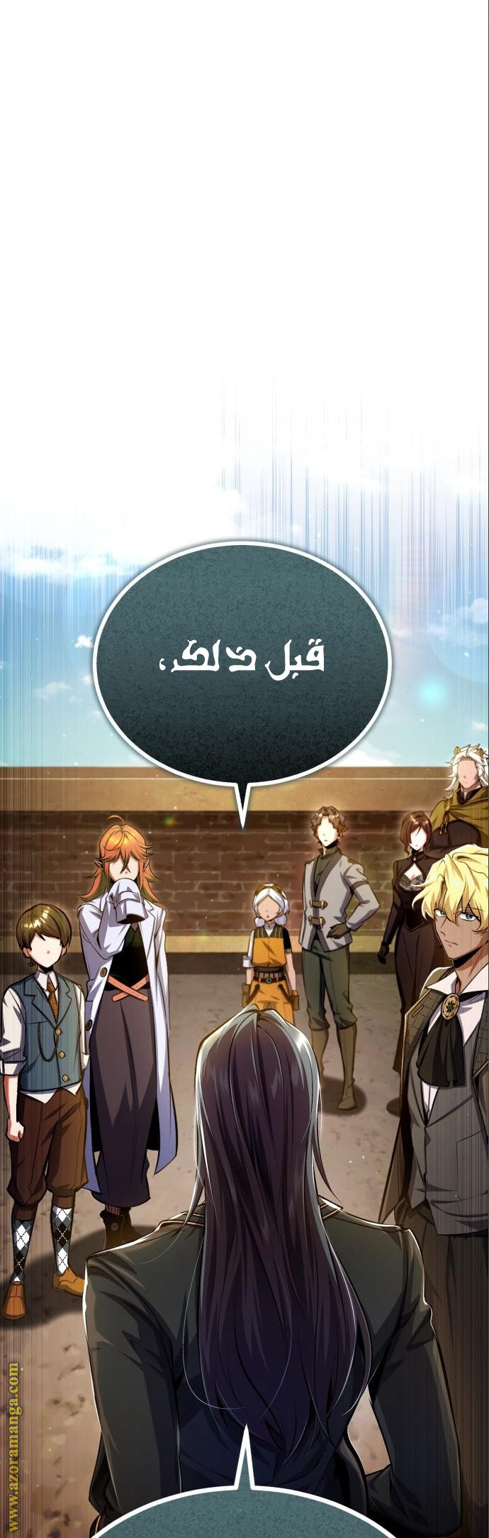 Read Academy’s Undercover Professor AR Manga Online