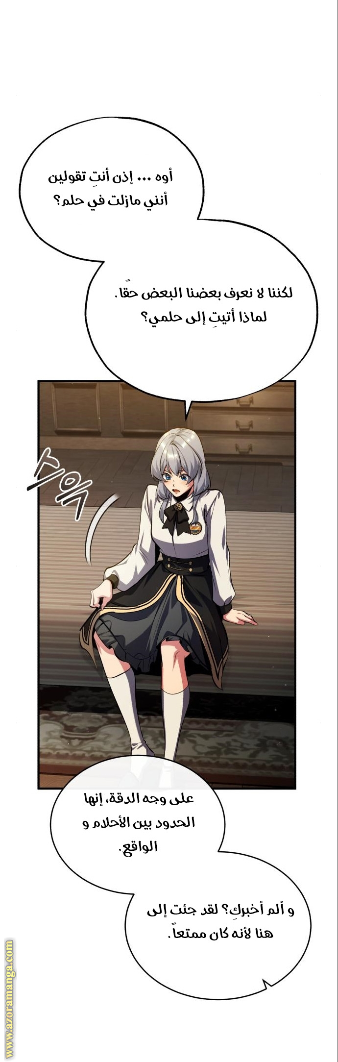 Read Academy’s Undercover Professor AR Manga Online
