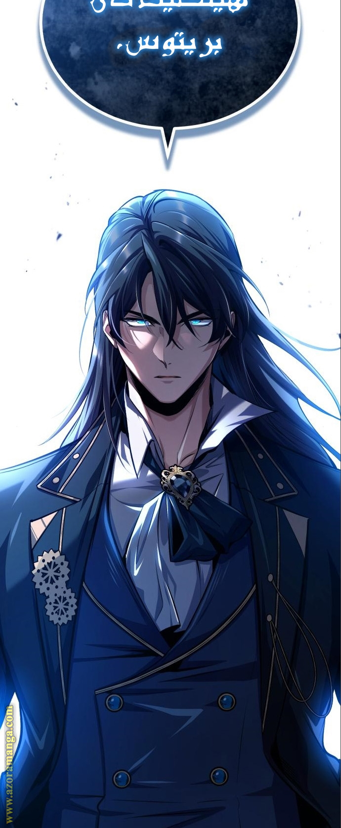 Read Academy’s Undercover Professor AR Manga Online