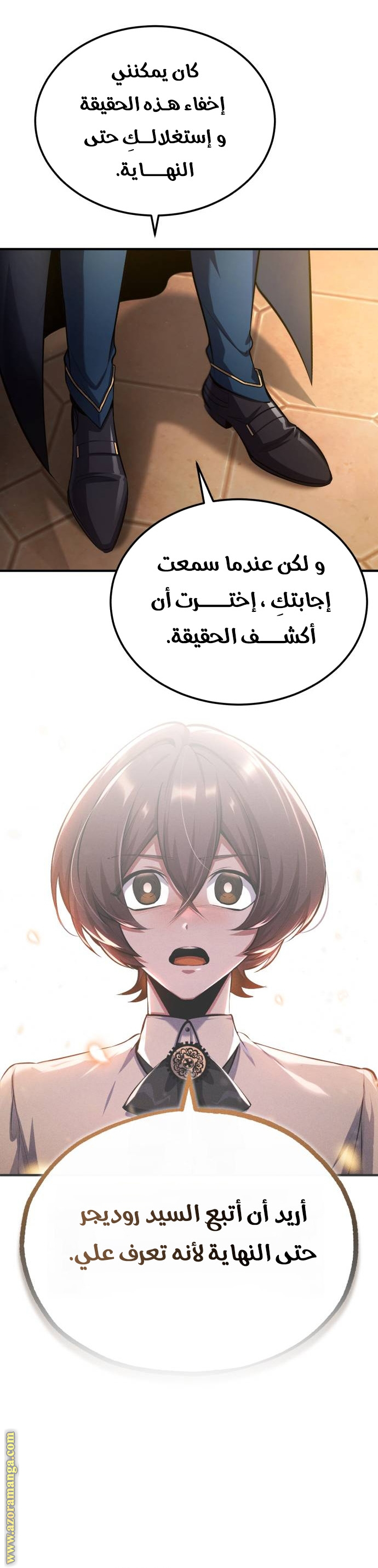 Read Academy’s Undercover Professor AR Manga Online