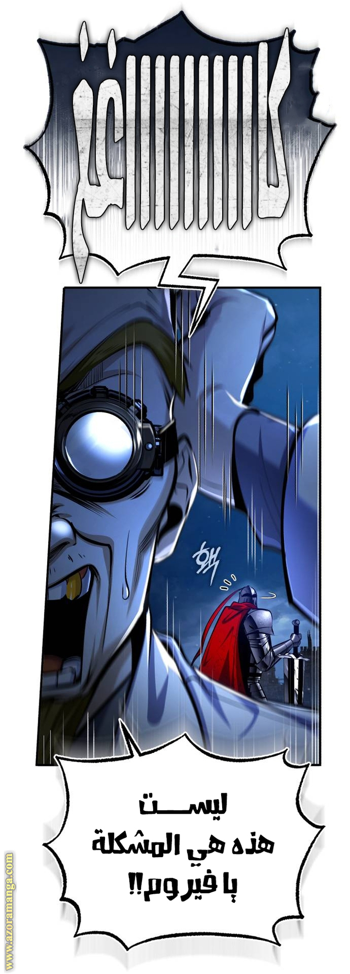 Read Academy’s Undercover Professor AR Manga Online