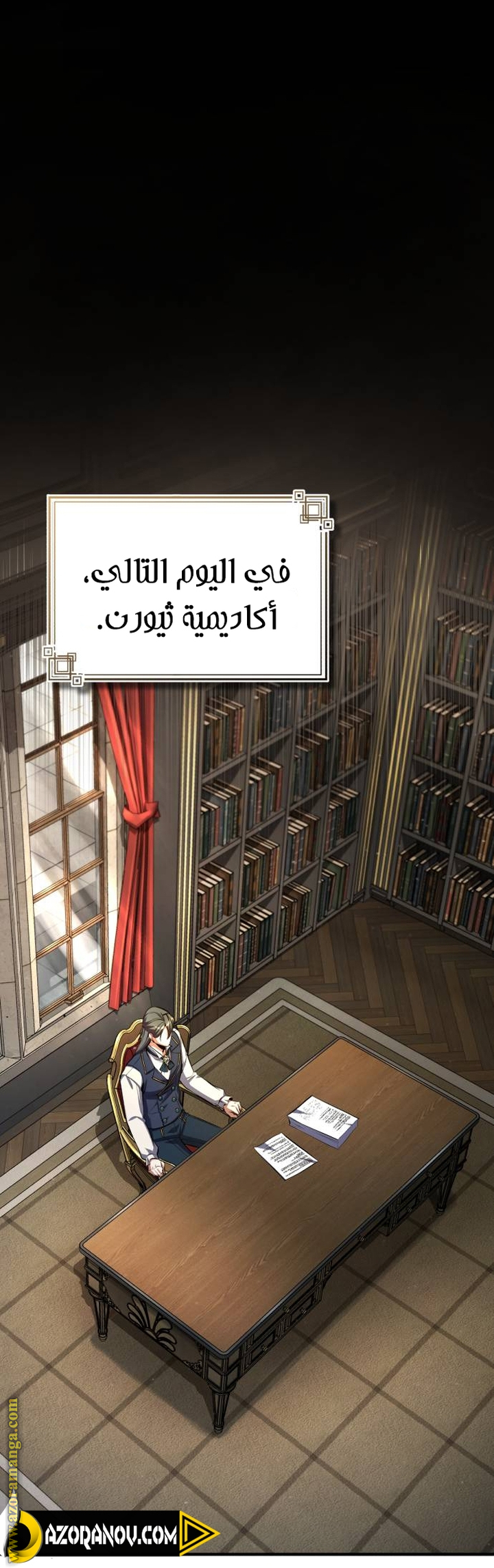 Read Academy’s Undercover Professor AR Manga Online