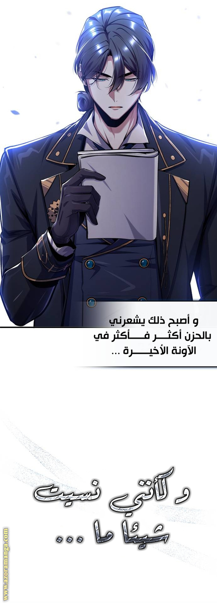 Read Academy’s Undercover Professor AR Manga Online