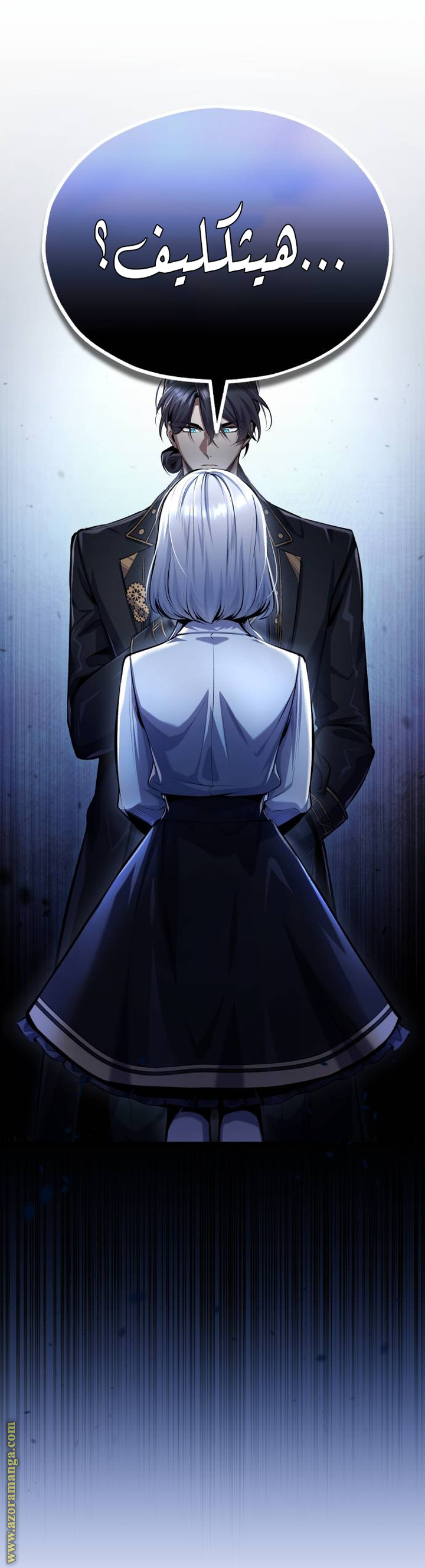 Read Academy’s Undercover Professor AR Manga Online