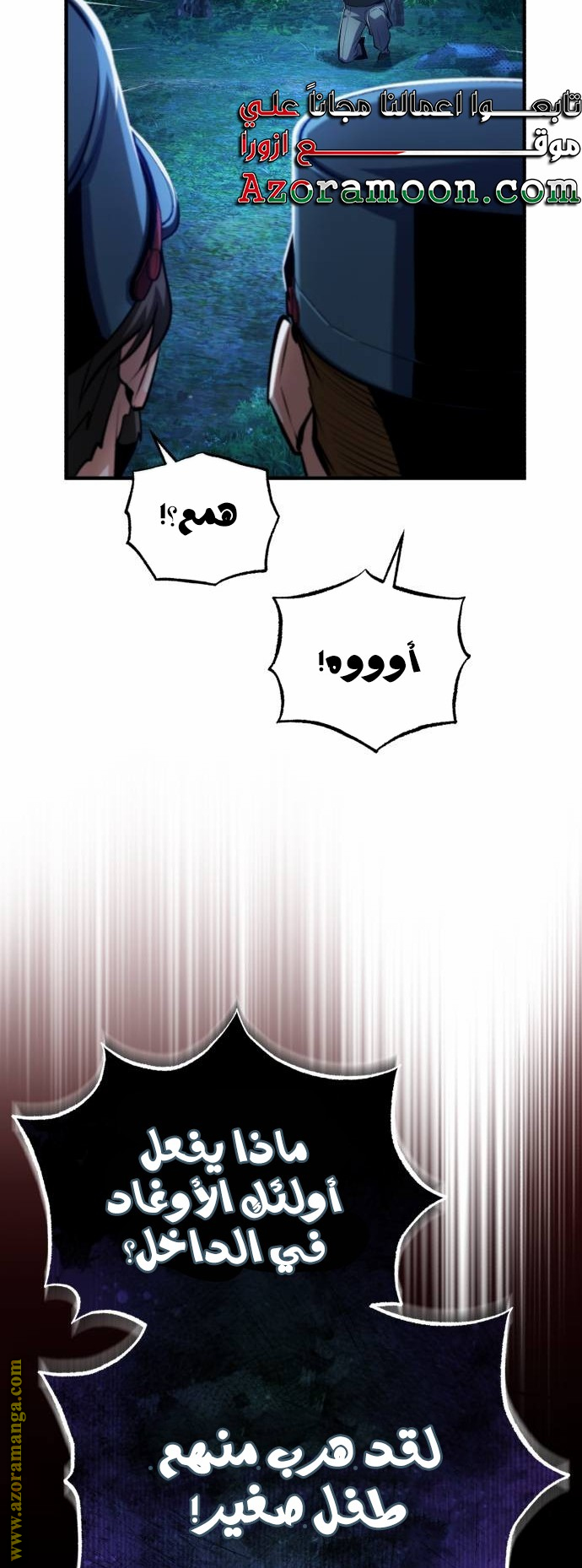 Read Academy’s Undercover Professor AR Manga Online