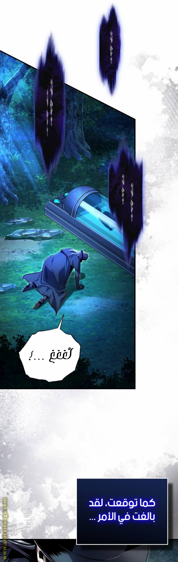 Read Academy’s Undercover Professor AR Manga Online