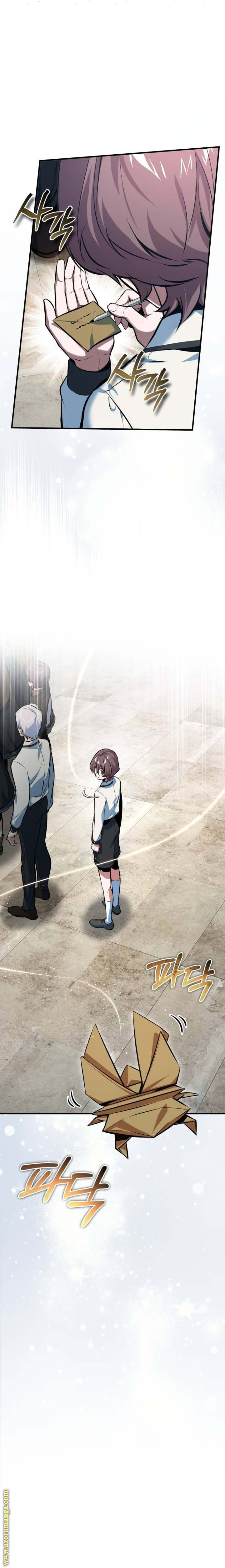 Read Academy’s Undercover Professor AR Manga Online