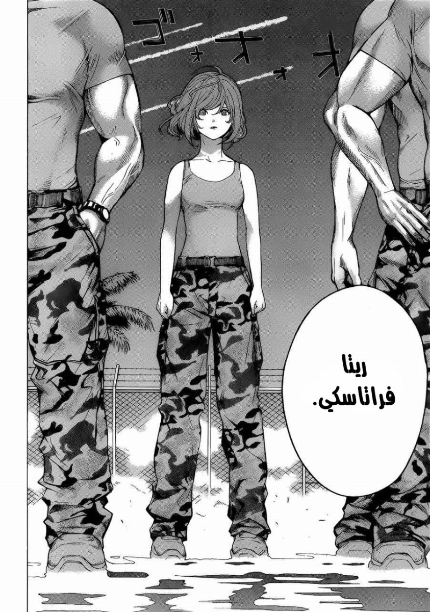 Read All You Need Is Kill AR Manga Online