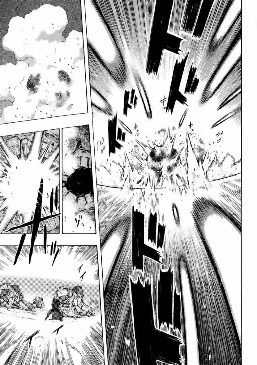 Read All You Need Is Kill AR Manga Online