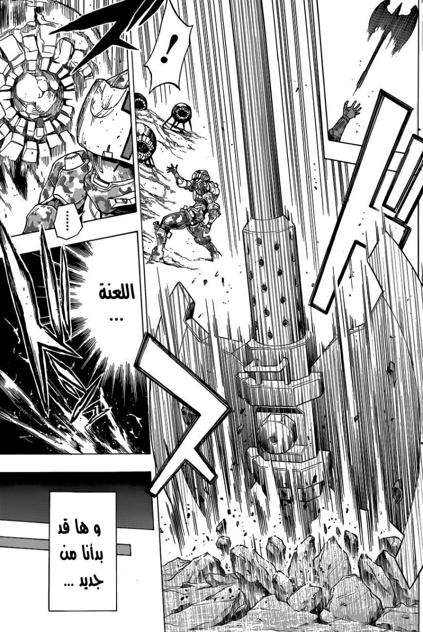Read All You Need Is Kill AR Manga Online