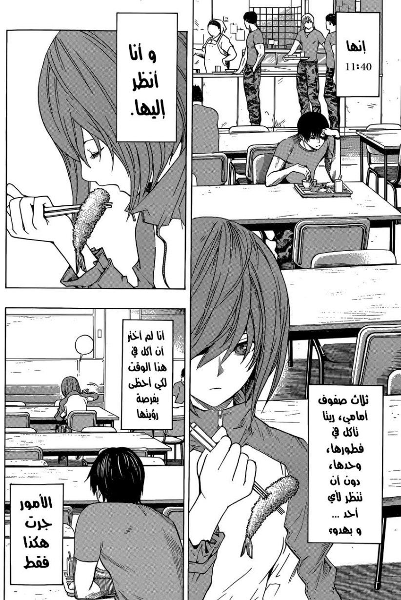 Read All You Need Is Kill AR Manga Online